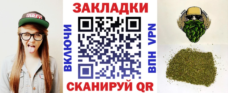 Купить наркотики Светлоград ГАШ Метадон Меф мяу мяу Кокаин