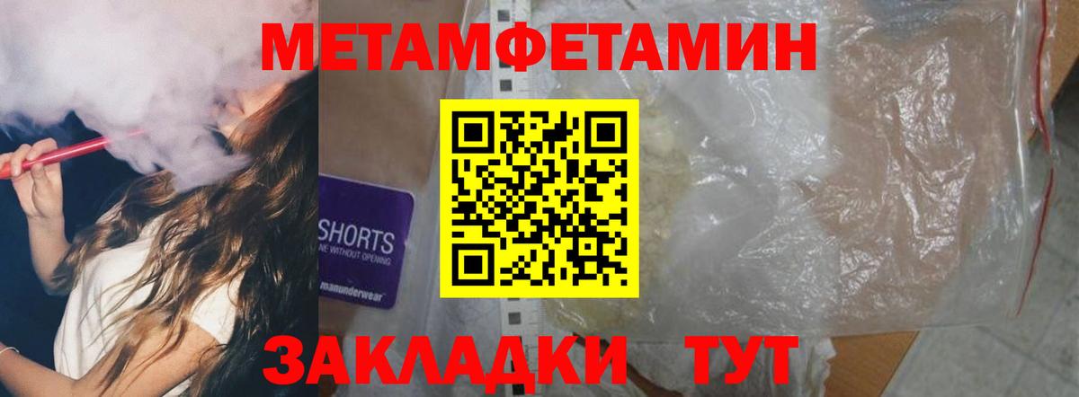 Светлоград  АМФЕТАМИН Розовый  АМФЕТАМИН  Вход с VPN 