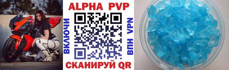 MEGA вход  Светлоград  Альфа ПВП VHQ 