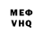 КОКАИН VHQ Musa Mugmin