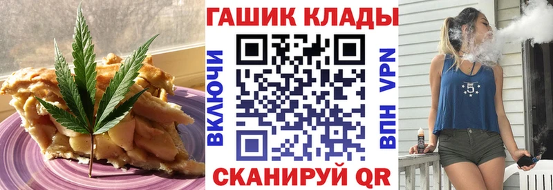 закладка  Светлоград  Cannafood конопля 