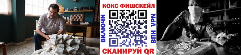 MEGA вход  Светлоград  Cocaine Перу 