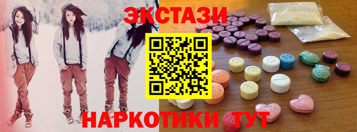 Экстази  Вход с VPN  мега ONION  Светлоград  Экстази бентли  маркетплейс какой сайт  ЭКСТАЗИ Punisher 