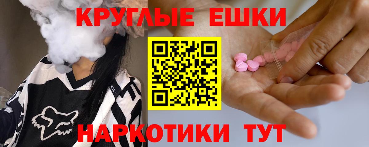 Экстази Cube Светлоград
