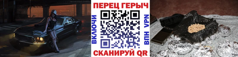 сайты даркнета формула  Светлоград  Героин гречка 