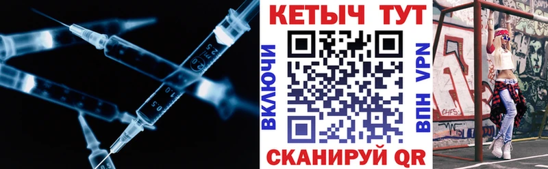КЕТАМИН ketamine  хочу   мега   Светлоград 