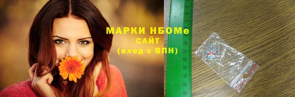дистиллят марихуана Зеленокумск