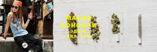 альфа пвп Зеленодольск