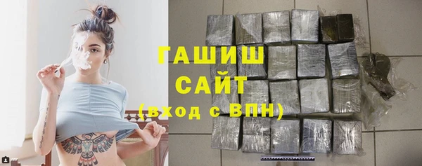 альфа пвп Зеленодольск