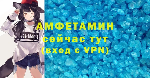альфа пвп Зеленодольск