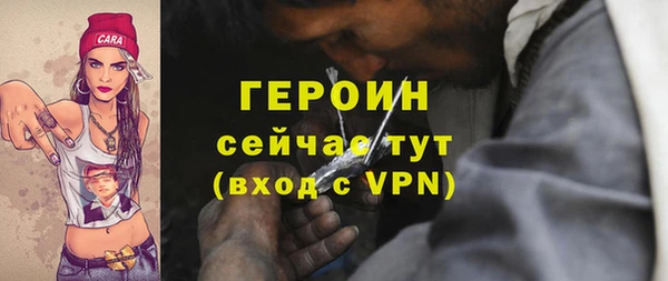 альфа пвп Зеленодольск