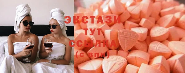 альфа пвп Зеленодольск