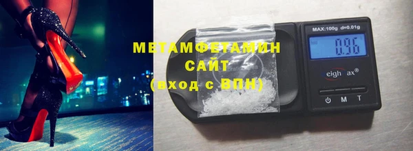 альфа пвп Зеленодольск