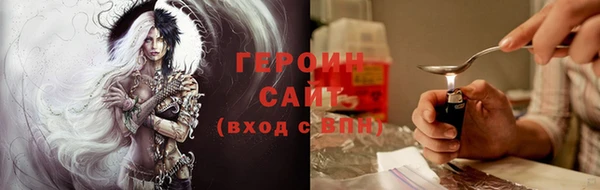 альфа пвп Зеленодольск