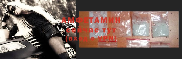 альфа пвп Зеленодольск
