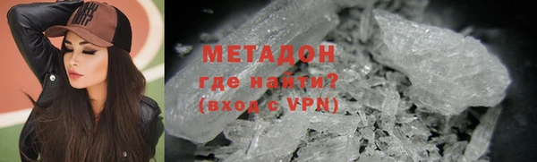 дистиллят марихуана Зеленокумск