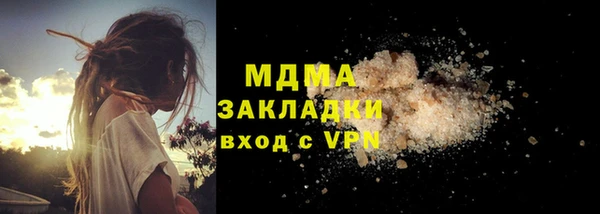 дистиллят марихуана Зеленокумск
