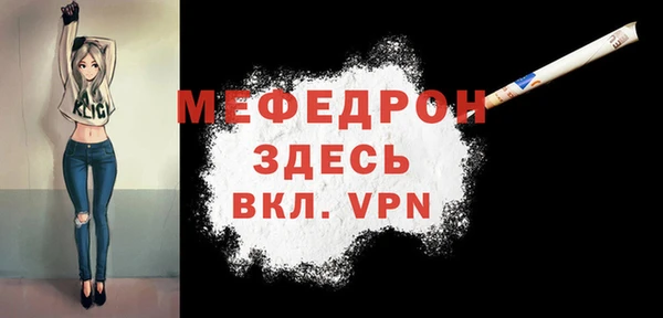 альфа пвп Зеленодольск