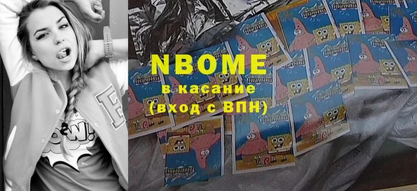 дистиллят марихуана Зеленокумск