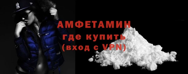 альфа пвп Зеленодольск