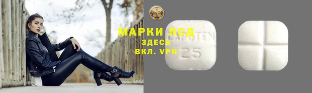 альфа пвп Зеленодольск