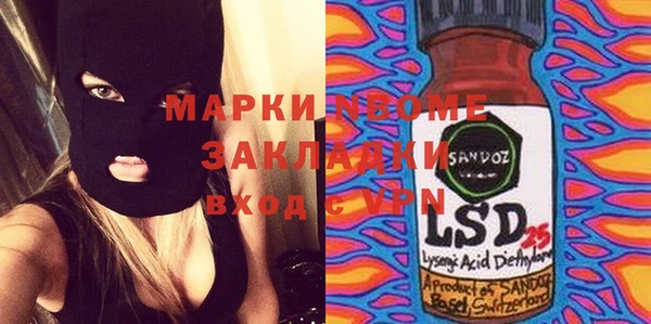 альфа пвп Зеленодольск