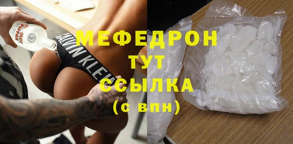 дистиллят марихуана Зеленокумск