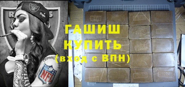 дистиллят марихуана Пенза