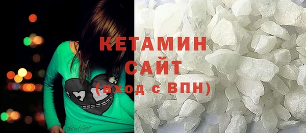 дистиллят марихуана Зеленокумск