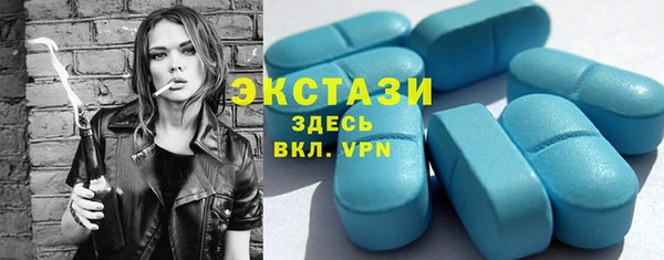 альфа пвп Зеленодольск
