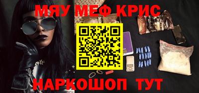 спайс Канаш