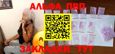 спайс Канаш