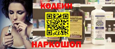 спайс Канаш