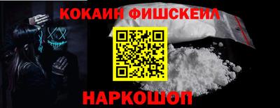 гашик Ставрополь