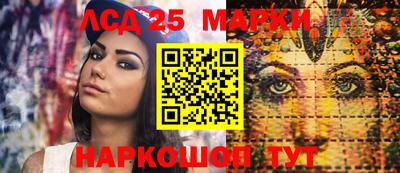 спайс Канаш
