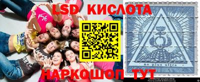 гидропоника Кандалакша