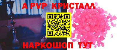 спайс Канаш
