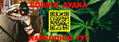 спайс Канаш