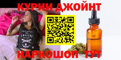 спайс Канаш