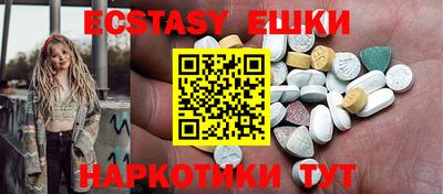 спайс Канаш