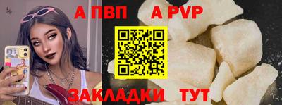 спайс Канаш