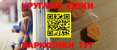 спайс Канаш
