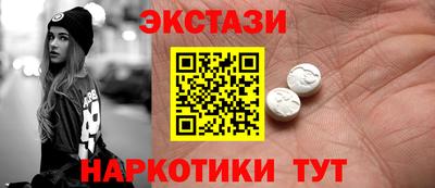 спайс Канаш