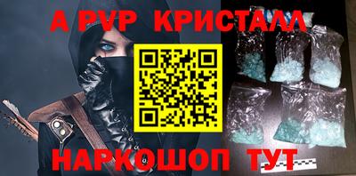 спайс Канаш