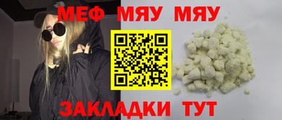 спайс Канаш