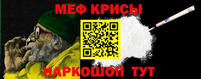 спайс Канаш