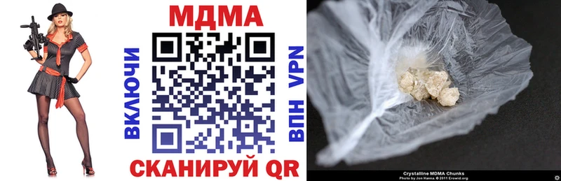 МДМА Molly  это телеграм  Светлоград 
