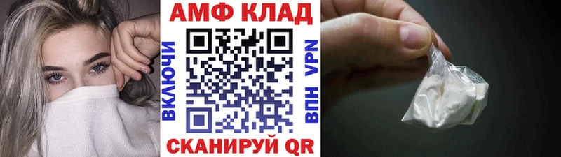 ссылка на мегу маркетплейс  что такое наркотик  Светлоград  МЕТАМФЕТАМИН мет 
