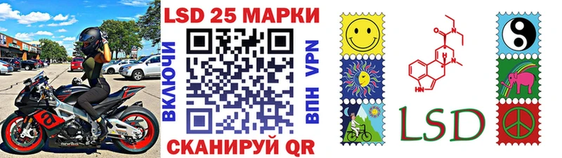 ссылка на мегу онион  Светлоград  Марки NBOMe 1,8мг  цена  